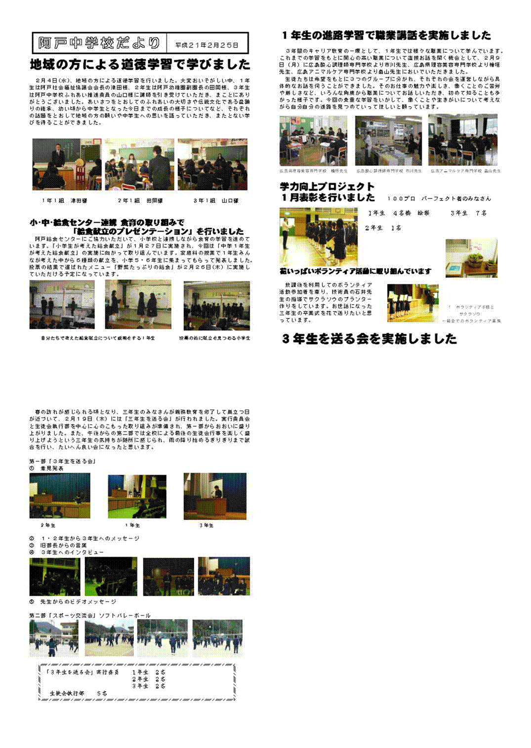 page001.jpg,page002.jpg