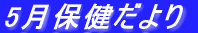 5���ی������