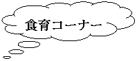 �_�`�����o��: �H��R�[�i�[�@�@�@�@�@�@�@�@�@�@�@�@�@�@�@