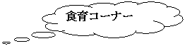 �_�`�����o��: �H��R�[�i�[
